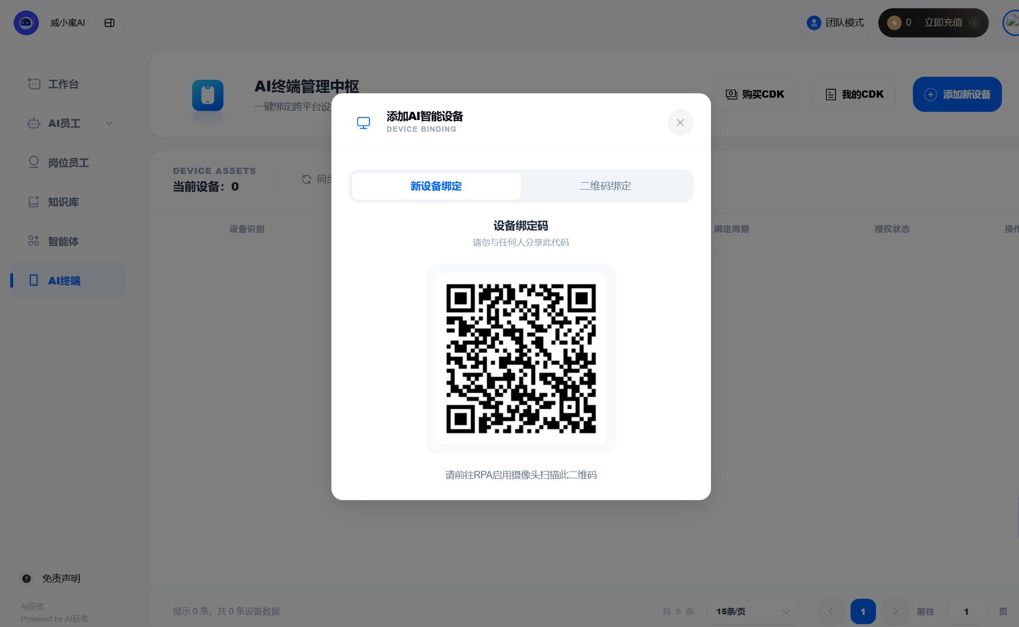 成本对比详细图